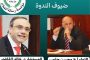 غسيل الأدمغة وإعادة صياغة الفرد بقلم د. محمد چستي
