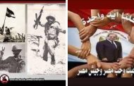 نائب رئيس هيئة قضايا الدولة يبعث ببرقية تهنئة للرئيس السيسي بمناسبة احتفالات اكتوبر