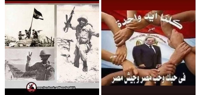 نائب رئيس هيئة قضايا الدولة يبعث ببرقية تهنئة للرئيس السيسي بمناسبة احتفالات اكتوبر