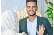 تهنئة بالزفاف السعيد