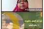 وفد مؤسسة رسالة السلام فى موريتانيا يلتقى وزير الثقافة الموريتاني وسفير مصر والسفير المغربى على هامش معرض نواكشوط الدولى للكتاب
