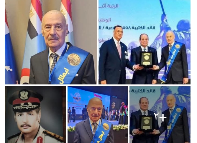 الرئيس السيسي يكرم العميد محمد محمود يوسف خلال احتفالية نصر أكتوبر الـ52