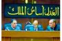 شادى الكومي : القطاع الصناعي  شهد طفرة ساهمت في زيادة الناتج المحلي الإجمالي وزيادة في حجم الصادرات