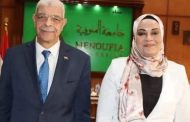 رئيس جامعة المنوفية يصدر قرارًا بتكليف سعاد بيومي أميناً عاماً للجامعة
