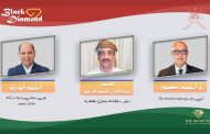 20 نوفمبر .. سفارة عُمان بالقاهرة وبلاك دايموند تُطلقان النسخة الرابعة من «The Investor»