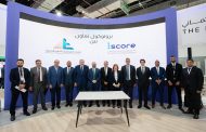 بروتوكول تعاون بين إتحاد الغرف التجارية و iscore لدعم جهود الدولة في الشمول المالي والتحول الرقمي