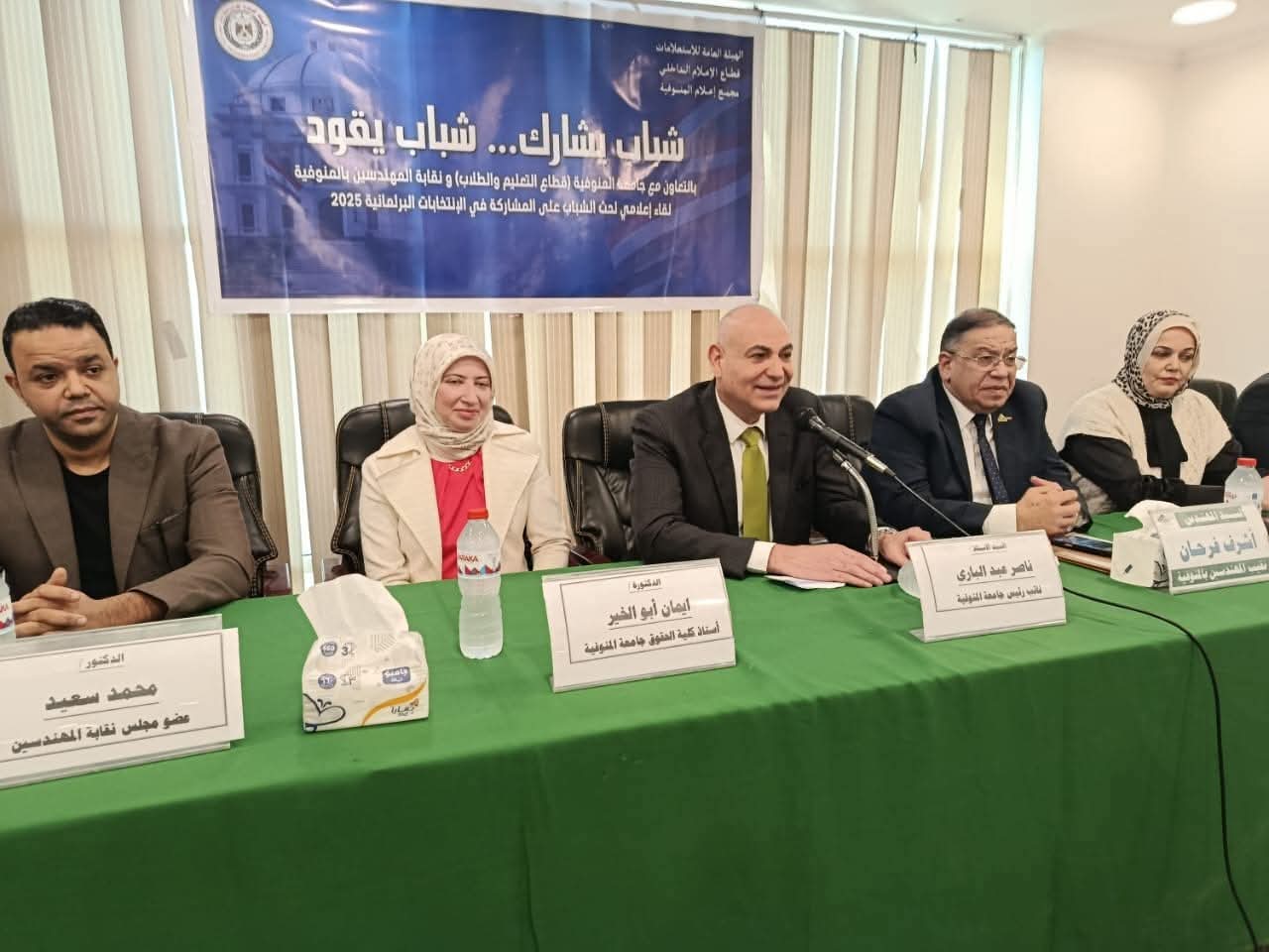 عبدالباري يدعو الطلاب للمشاركة في الانتخابات البرلمانية