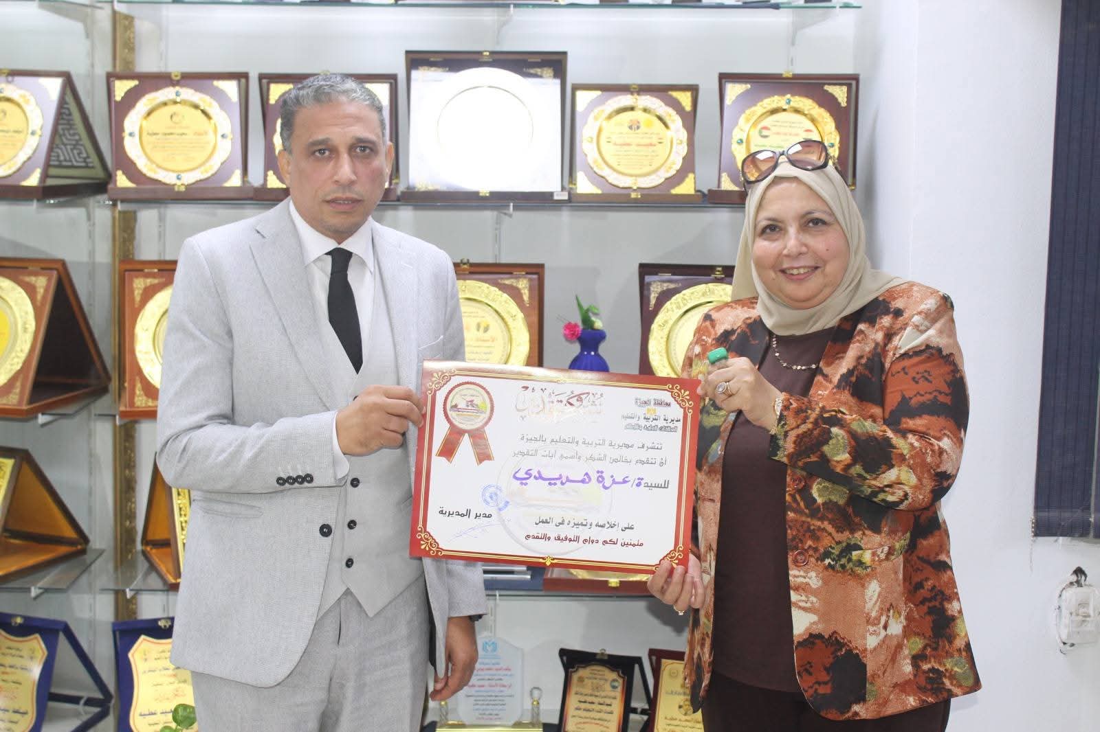 مدير 