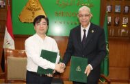 جامعة المنوفية توقّع بروتوكول تعاون مع جامعة تشيجيانج الطبية الصينية لتعزيز التعاون الأكاديمي والبحث العلمي وانطلاقة لشراكة دولية جديدة
