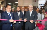 رئيس جامعة المنوفية والمحافظ يفتتحان توسعات عيادة التأمين الصحي النموذجية بإدارة الجامعة