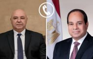 أجرى السيد الرئيس عبد الفتاح السيسي اليوم اتصالاً هاتفياً بالعماد جوزاف عون، رئيس الجمهورية اللبنانية.