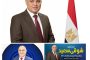 الدكتور صديق عفيفي يهنئ الرئيس السيسي والشعب المصري بافتتاح المتحف المصري الكبير