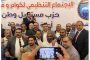 جامعة المنوفية تهنئ وزارة التعليم العالي لحصولها على الاعتماد الدولي كمنظمة حكومية مبتكرة