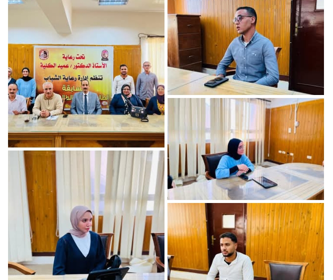 الإعلان عن الطالب والطالبة المثالية بـ حقوق قنا