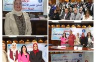 غرفة أسوان تدشن المجلس الإقتصادي لسيدات الأعمال في الأسبوع العالمي لريادة الأعمال