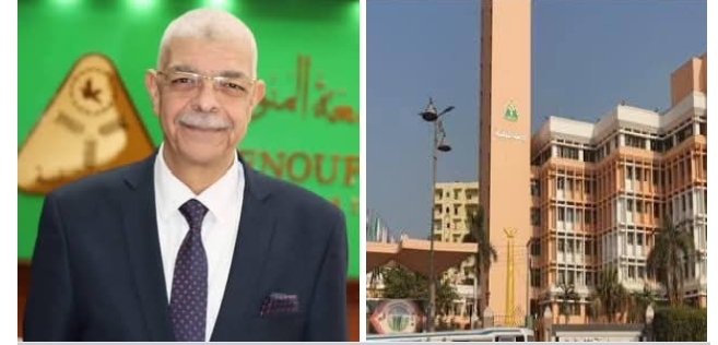 بيان مجلس جامعة المنوفية لتأييد قرارات رئيس الجمهورية تجاه الأوضاع الراهنة بالأراضى الفلسطينية