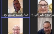 آليات الإدارة الثقافية والمسرحية على طاولة مديري المواقع الثقافية