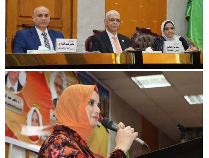 جامعة المنوفية تطلق حملة 
