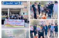 معسكر للخدمة العامة بـ 