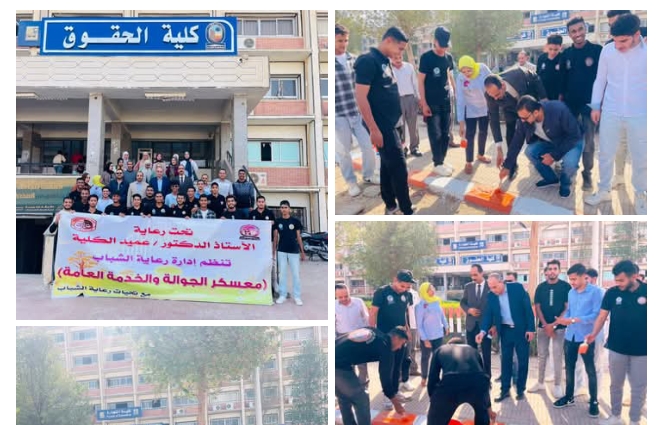 معسكر للخدمة العامة بـ 