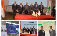 توقيع بروتوكول تعاون لتدريب 10 آلاف مهندس على الأمن السيبراني