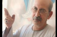 خواطر