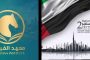 وكيل تعليم قنا يعلن انطلاق فعاليات مسابقة المبتكر الصغير للعام الدراسي 2025_ 2026