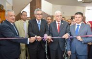 رئيس جامعة المنوفية والأمين العام للمجلس الأعلى للجامعات يتفقدان معرض توطين وتطوير المشروعات الحرفية والصناعات الوطنية بالمؤتمر الثالث لقطاع خدمة المجتمع وتنمية البيئة