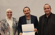 إعداد القادة الثقافيين تختتم ثاني مجموعات مديري المواقع بالأسكندرية