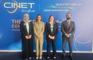 شركة «iscore» تستعرض خبراتها في تطوير نظم الائتمان خلال اجتماعات لجنة البيانات الائتمانية التابعة لصندوق النقد العربي بالكويت