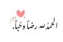 عبدالإله العلكمي.. نموذج لرائد أعمال عالمي يجمع بين الشغف والسوق