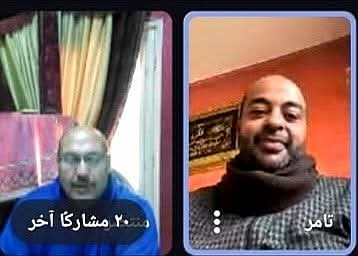 عبر البث المباشرإعداد القادة تفتتح الأساسي في مجال الحوكمة ومكافحة الفساد