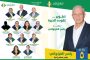 الدكتور شوقي سعيد يكشف بالصدفة تباطؤ النواب السابقين خلال مؤتمره الانتخابي