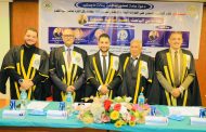 : تأثير التدريب المتباين على القدرات البدنيه الخاصه ومستوى أداء مهاره ركل الكره لناشئى كره القدم رساله ماجستير بكليه العلوم الرياضيه بمدينه السادات