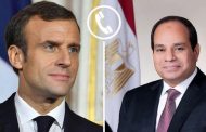 الرئيس السيسى يتلقى اتصالاً هاتفياً من الرئيس الفرنسي ايمانويل ماكرون