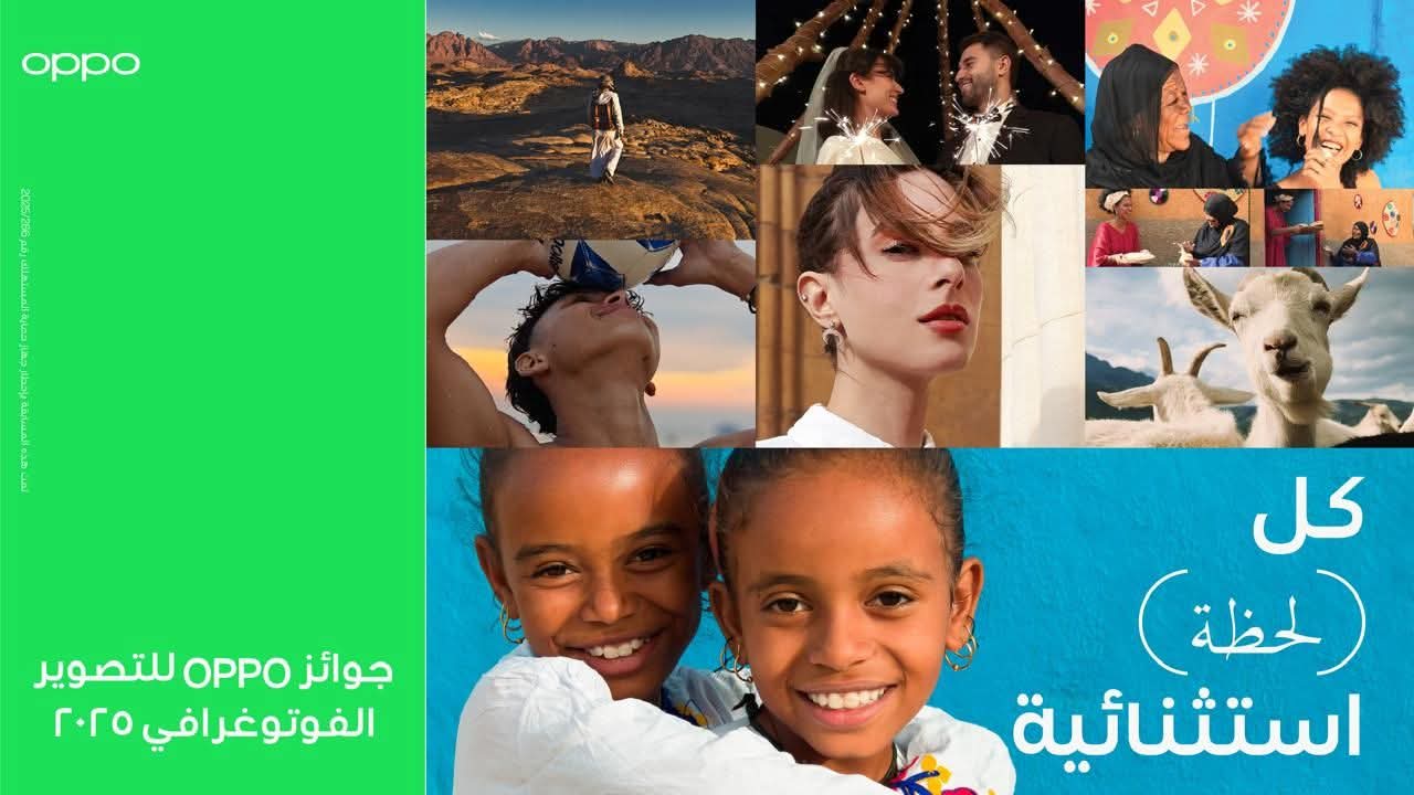 عرض أفضل المواهب الإبداعية المصرية في ختام جوائز OPPO للتصوير الفوتوغرافي