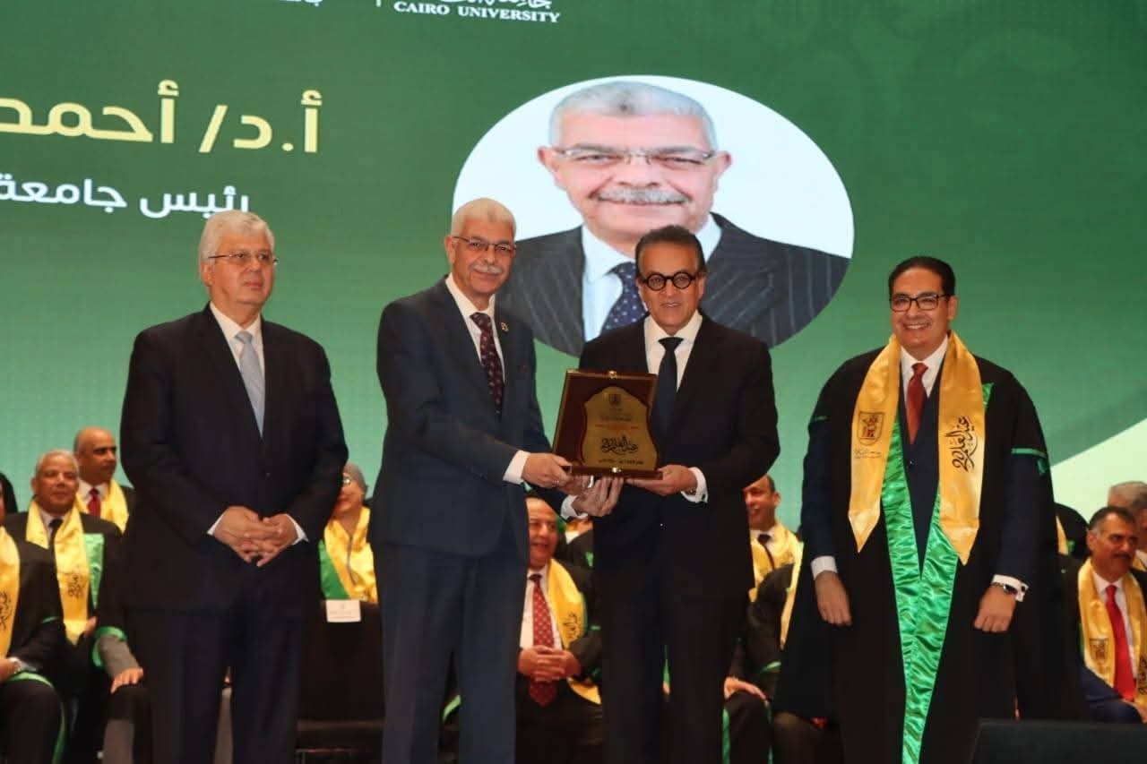 تكريم رئيس جامعة المنوفية في احتفال عيد العلم بجامعة القاهرة باعتباره أحد أبرز خريجى جامعة القاهرة وتقديرا لمسيرته الأكاديمية المتميزة والريادية