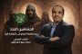 الدكتور وليد الدالي: التشخيص الدقيق لحالة الشرايين يُغيّر مصير مريض القدم السكري ويمنع قرارات البتر المتسرعة