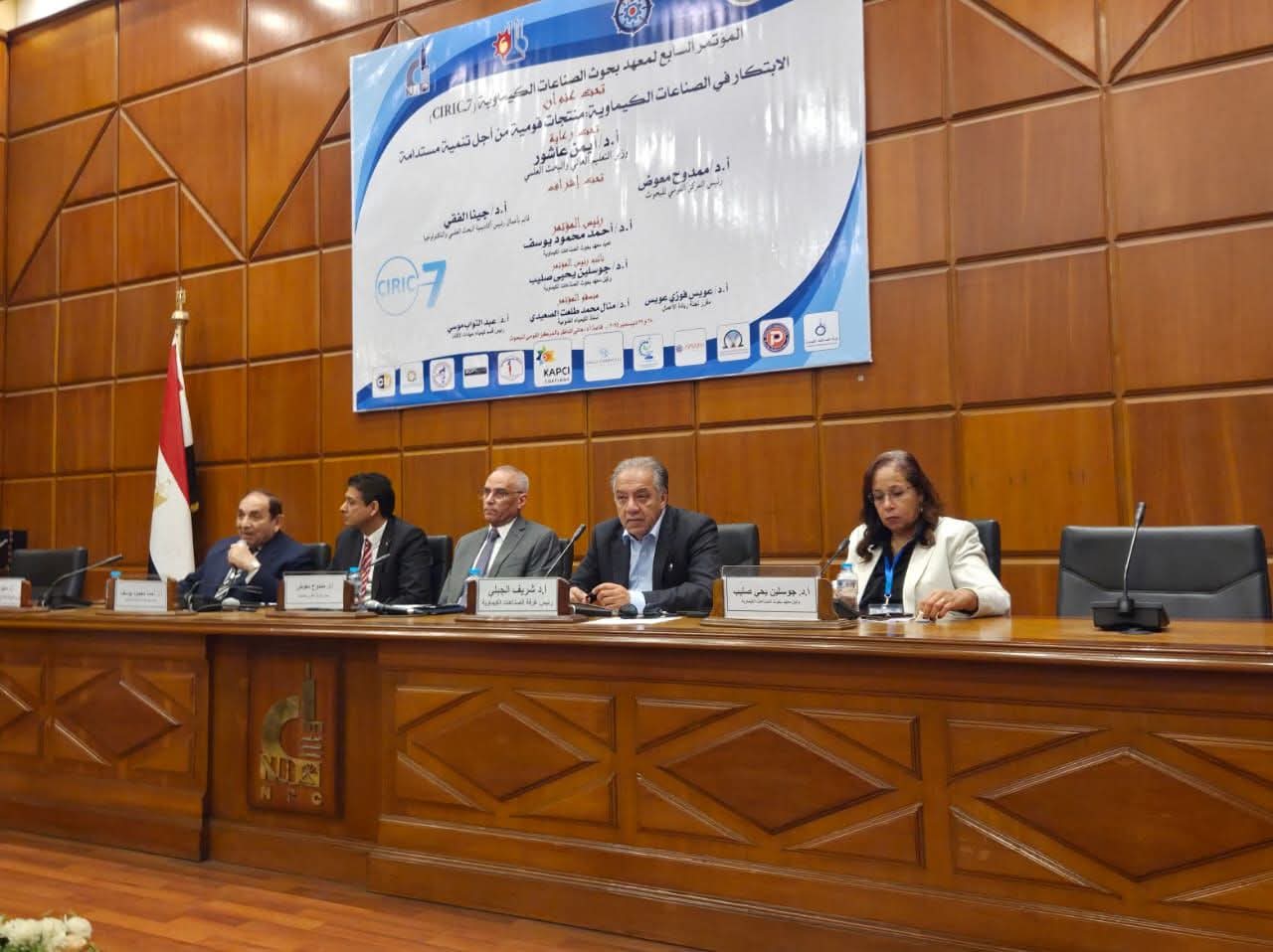 بروتوكول تعاون بين «الصناعات الكيماوية» و«القومي للبحوث» لتحويل مشكلات المصانع إلى مشروعات بحثية تطبيقية