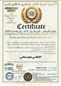 الأحزاب والنقابات بين الهشاشة التواصلية ومنطق المناورة مسارات لإنتاج الإحباط الشعبي