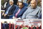 خبراء الضرائب يطالبون بـ«فيتو رئاسي» لإعفاء السكن الخاص من الضريبة العقارية