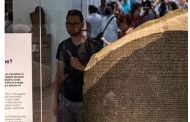 بعد 224 عامًا.. مصر تطالب باستعادة الكنز الأعظم من بريطانيا