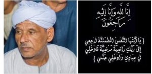 علي محمد آل زومه.. من شغف الكاميرا إلى ريادة التأثير الرقمي