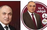 د. شوقي سعيد يرد على حملات التشويه: نطالب بانتخابات نزيهة وإرادة الناس أقوى من أي فبركة