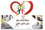 وكيل تعليم قنا يتابع انتهاء اعمال الصيانة الشاملة ورفع كفائة المطبعة السرية