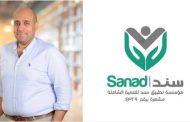 تطبيق 