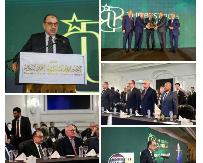 وزير قطاع الاعمال خلال ملتقى الاتحاد العام للمستثمرين الأفرو-آسيوي