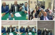 إطلاق اسم 