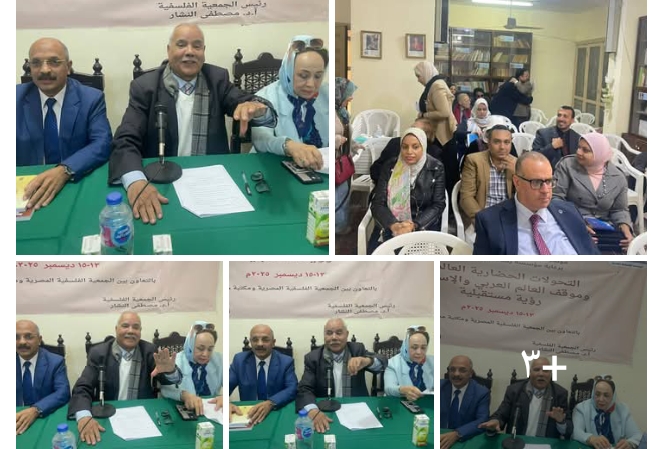 إطلاق اسم 