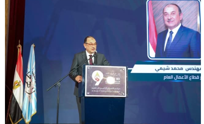 وزير قطاع الأعمال العام يشهد افتتاح فعاليات مؤتمر الأهرام التاسع للطاقة